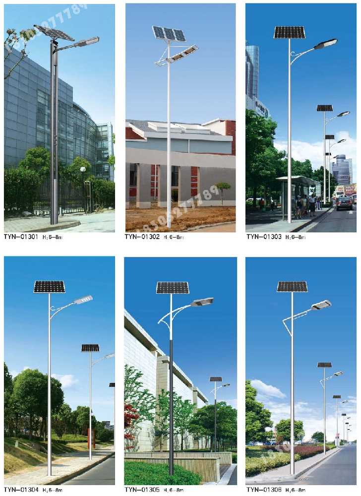 威宁彝族回族苗族自治县市政道路太阳能路灯